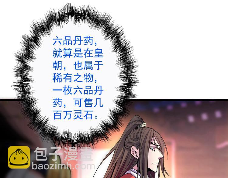 第1话 废物皇子归来！165