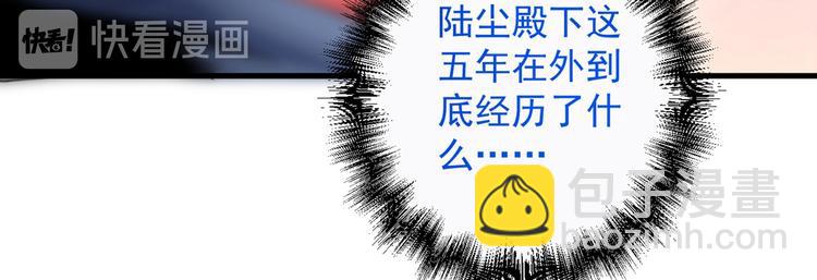 第1话 废物皇子归来！167