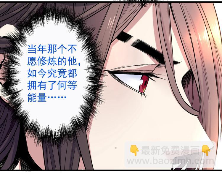 第1话 废物皇子归来！168