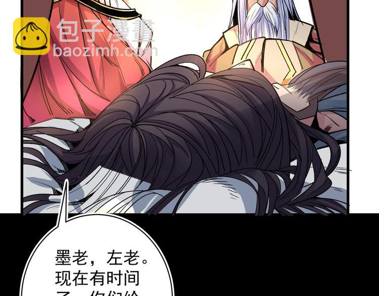 第1话 废物皇子归来！174