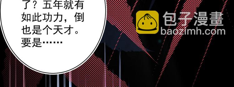第1话 废物皇子归来！186