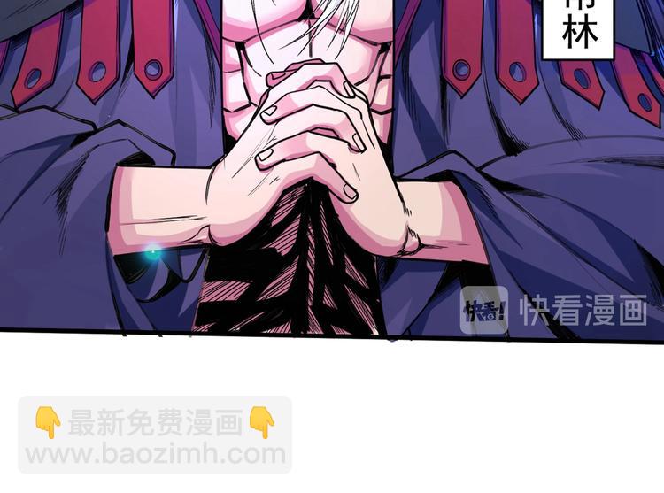 第1话 废物皇子归来！189