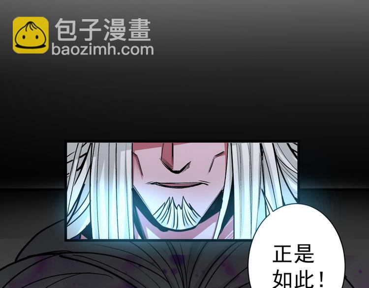 第1话 废物皇子归来！197