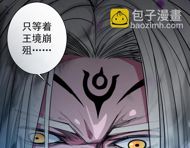 第1话 废物皇子归来！199