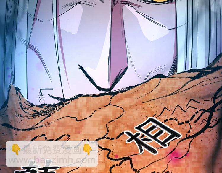 第1话 废物皇子归来！200