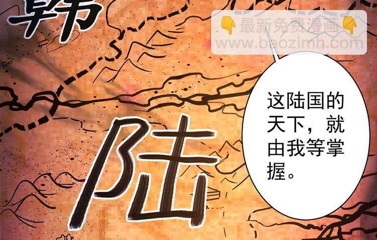 第1话 废物皇子归来！201