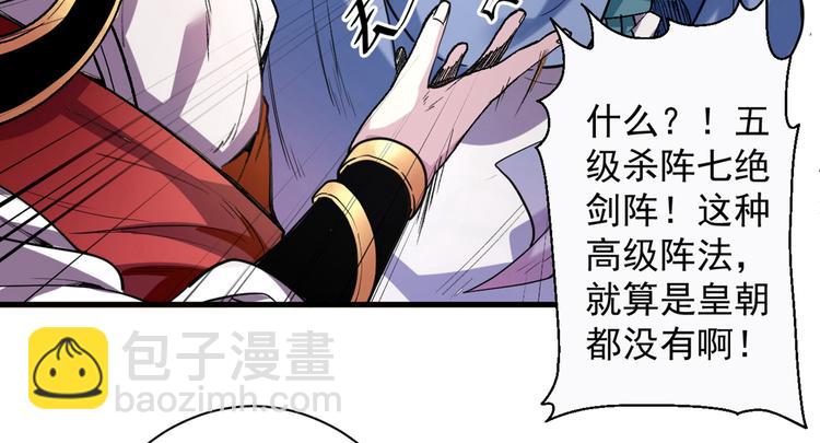 第1话 废物皇子归来！212