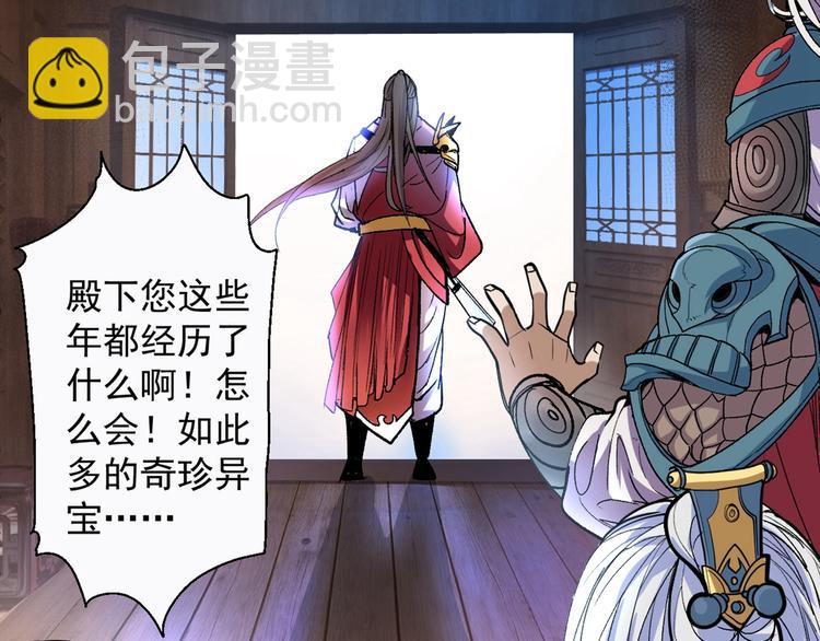 第1话 废物皇子归来！216
