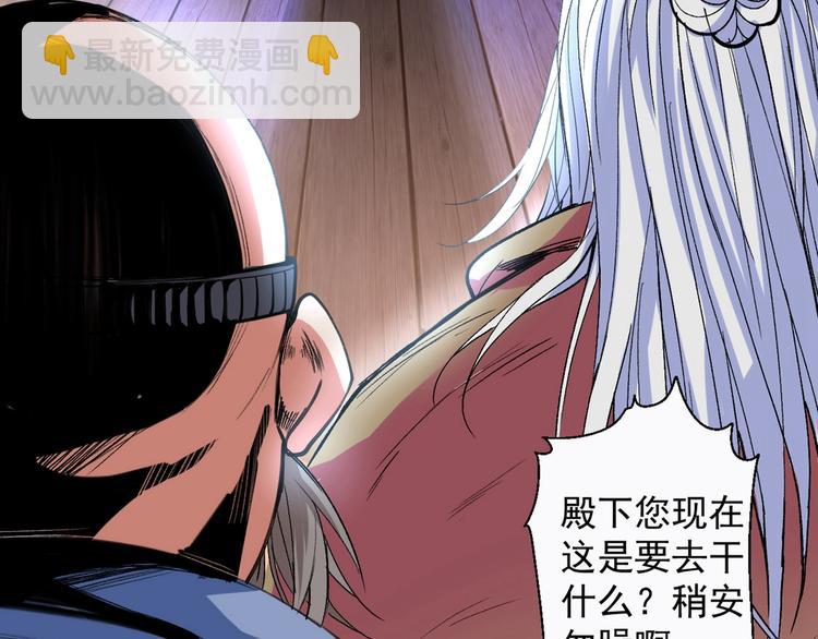第1话 废物皇子归来！217