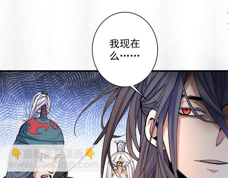 第1话 废物皇子归来！219