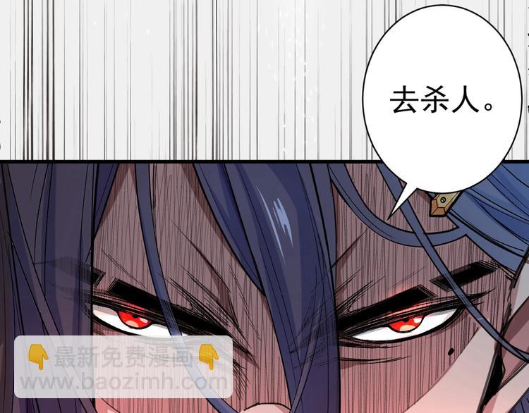 第1话 废物皇子归来！221