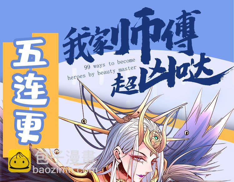 第1话 废物皇子归来！224