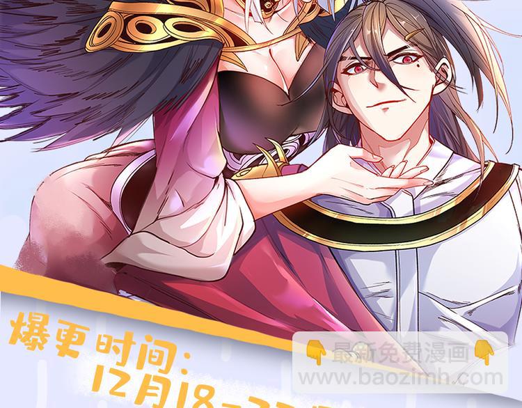 第1话 废物皇子归来！225