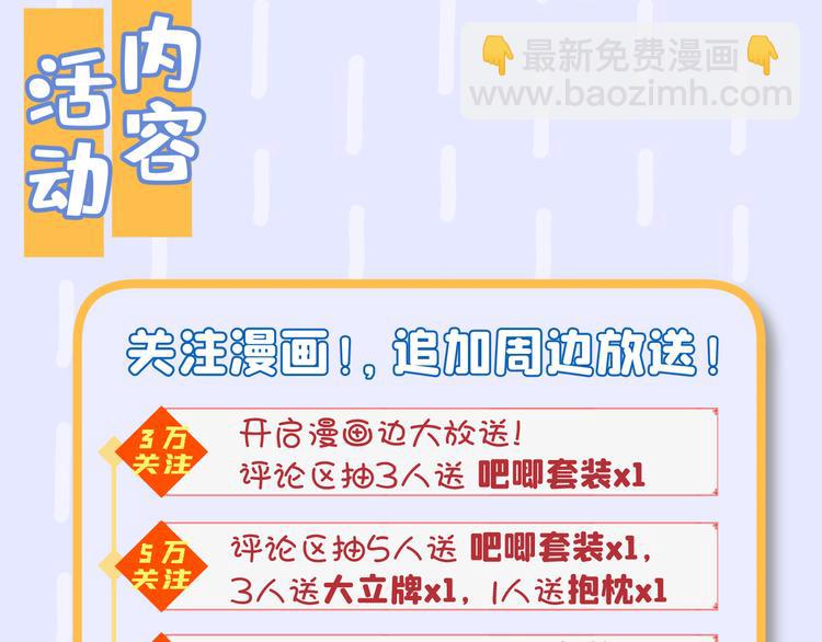 第1话 废物皇子归来！227