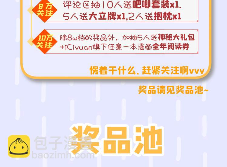 第1话 废物皇子归来！228