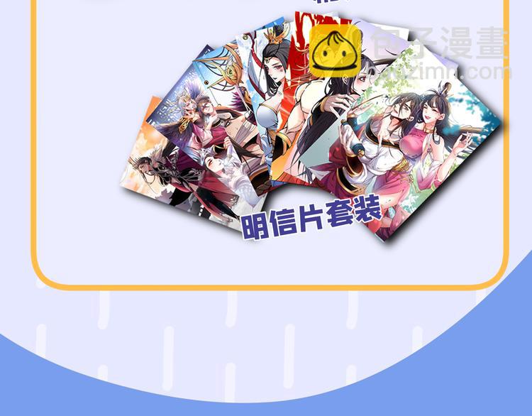 第1话 废物皇子归来！230