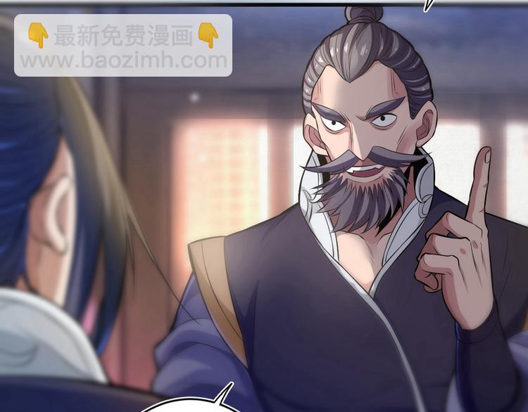 第1话 废物皇子归来！25