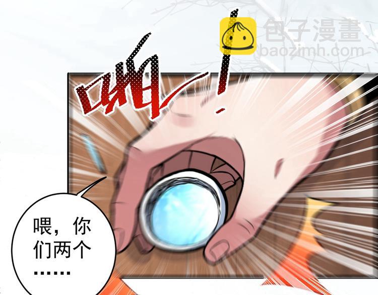 第1话 废物皇子归来！30