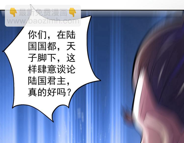 第1话 废物皇子归来！33