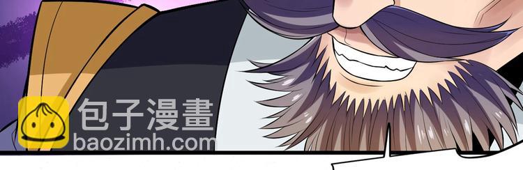 第1话 废物皇子归来！39
