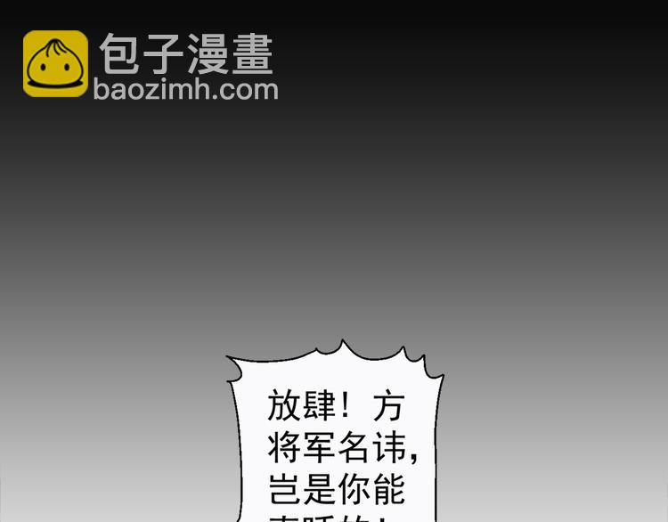 第1话 废物皇子归来！45