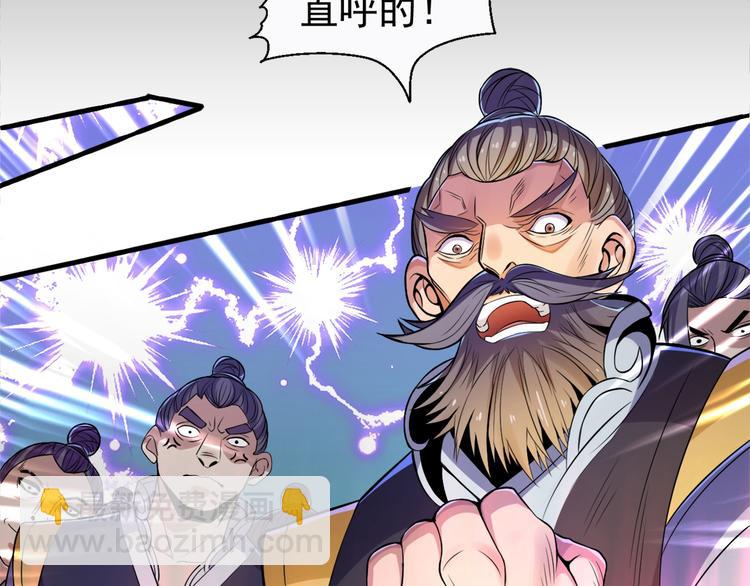 第1话 废物皇子归来！46