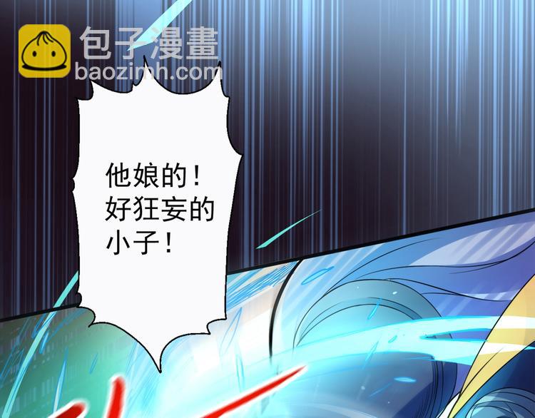 第1话 废物皇子归来！55