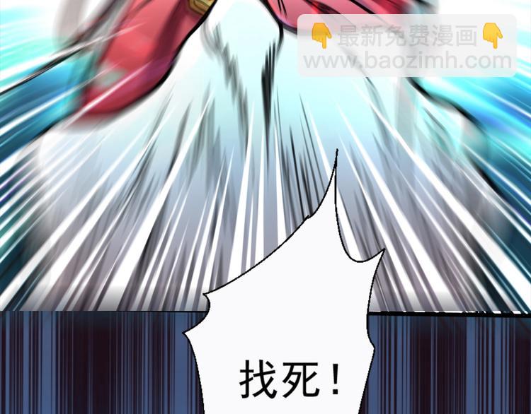 第1话 废物皇子归来！59