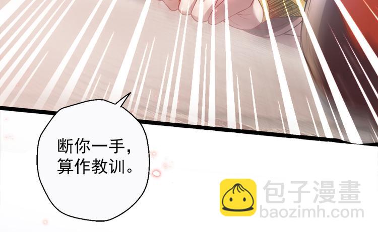 第1话 废物皇子归来！68