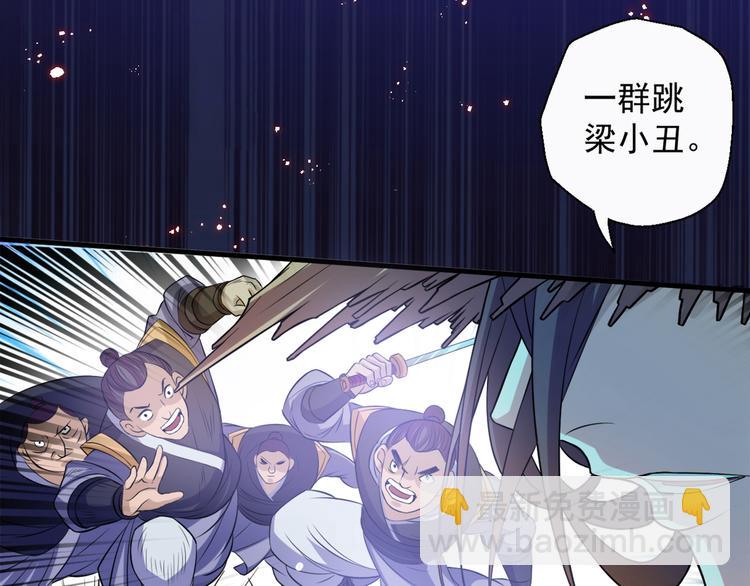 第1话 废物皇子归来！72