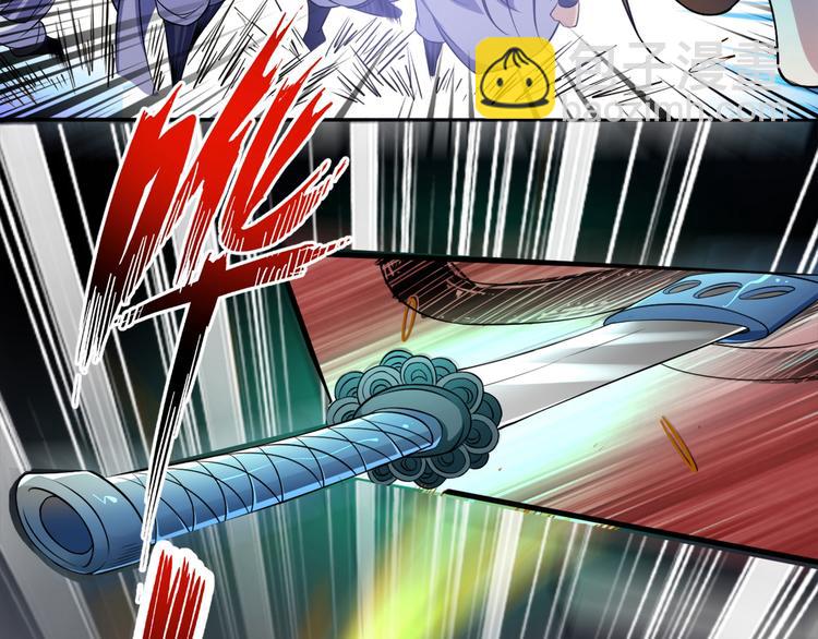 第1话 废物皇子归来！73