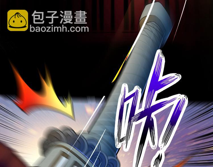 第1话 废物皇子归来！87