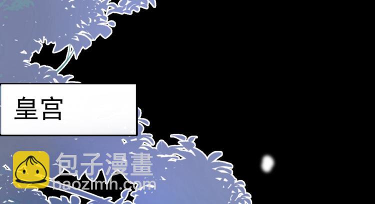 第1话 废物皇子归来！92