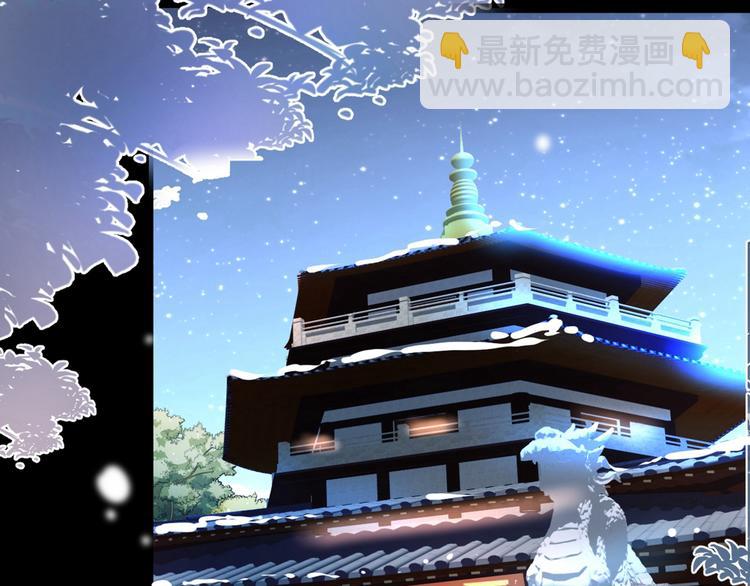 第1话 废物皇子归来！93