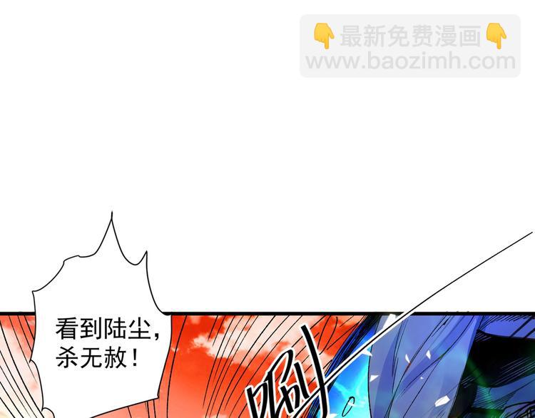 第3话 七绝剑阵，疾！87