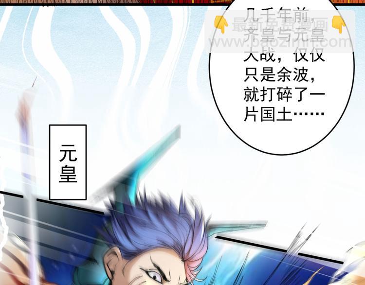 第9话 就这？！10