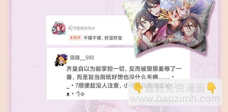 第9话 就这？！102