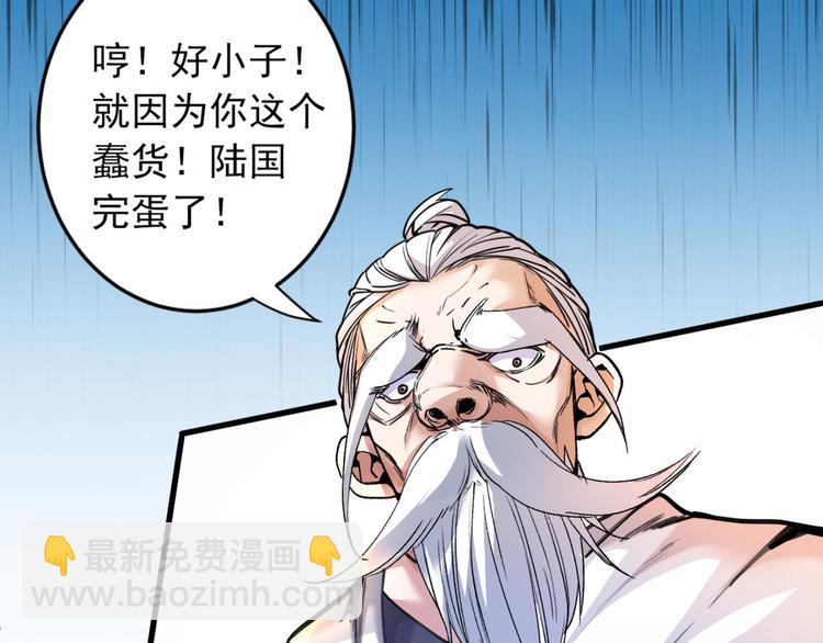 第9话 就这？！18