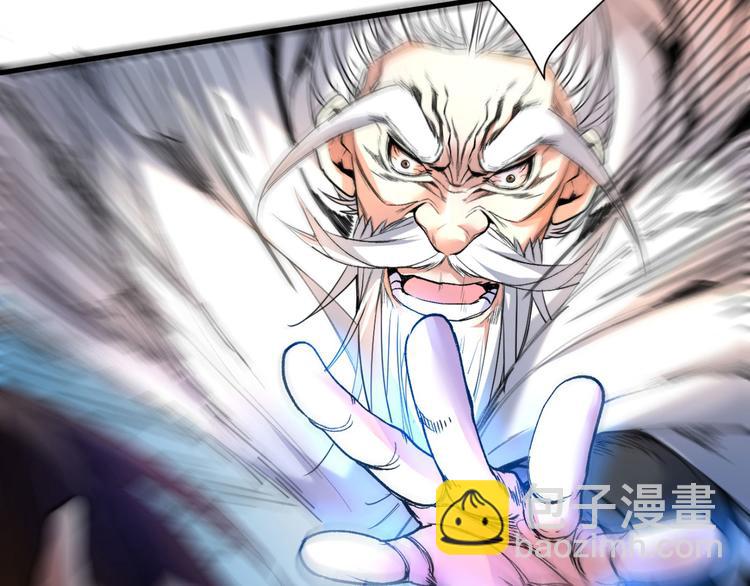 第9话 就这？！21