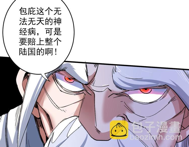 第9话 就这？！28