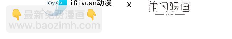 第9话 就这？！3