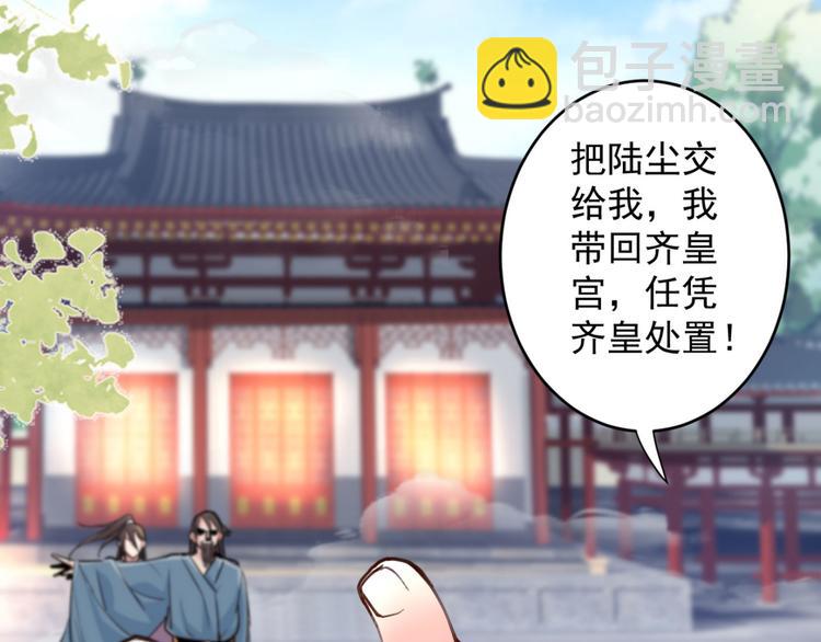 第9话 就这？！35
