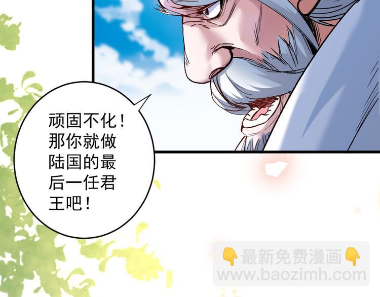 第9话 就这？！42