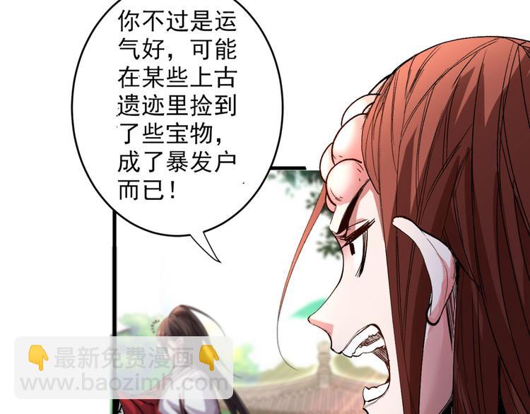 第9话 就这？！49