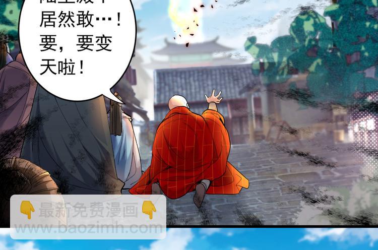 第9话 就这？！5