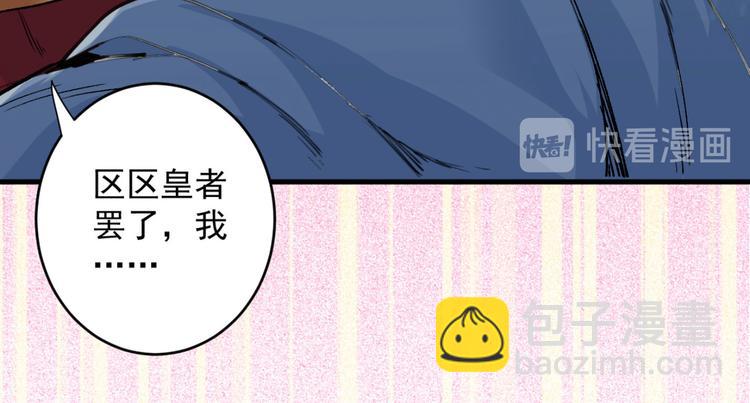 第9话 就这？！50