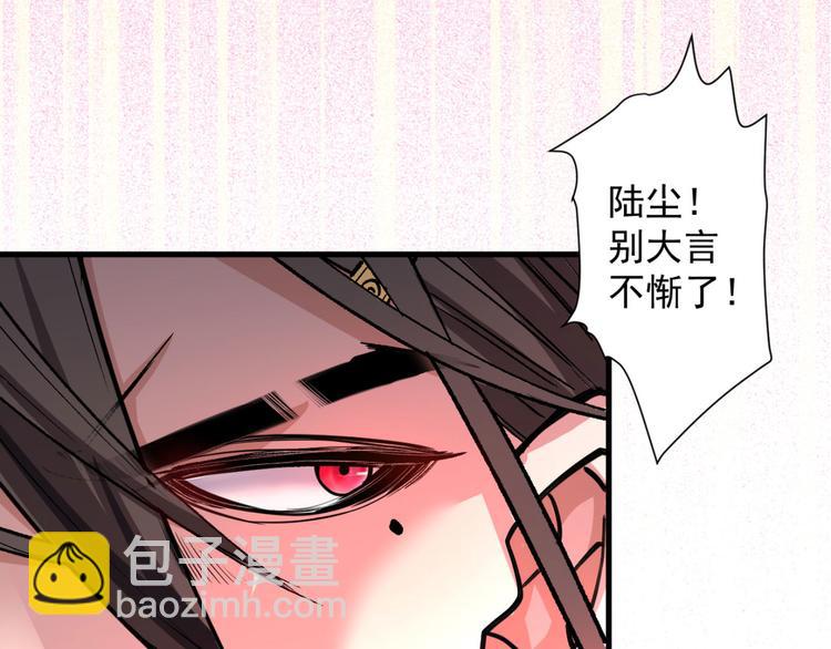 第9话 就这？！51