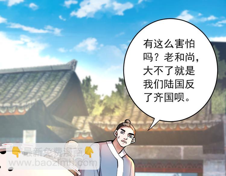 第9话 就这？！6