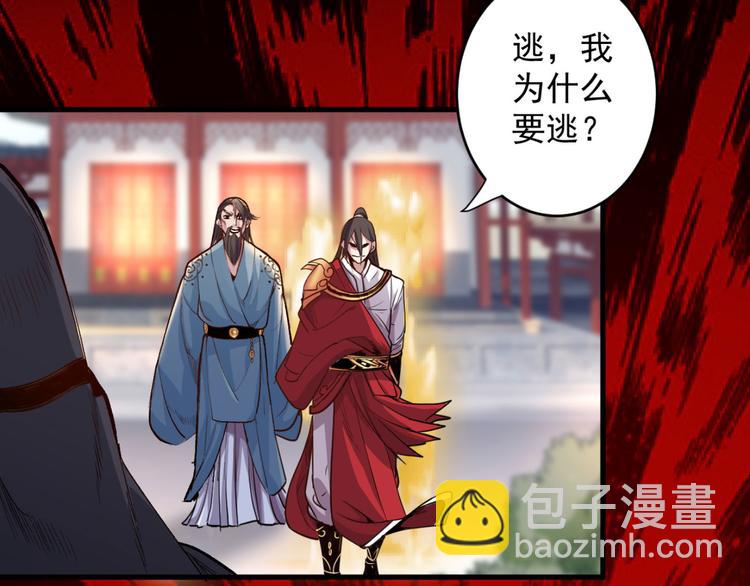 第9话 就这？！62