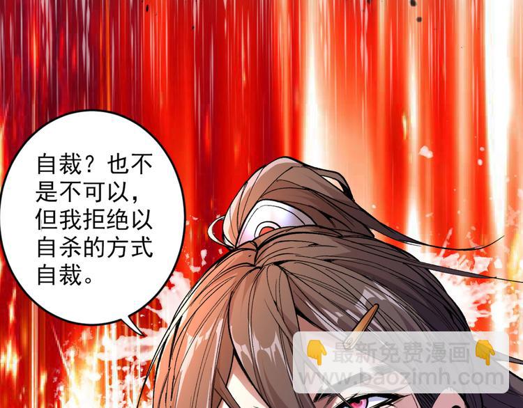 第9话 就这？！68
